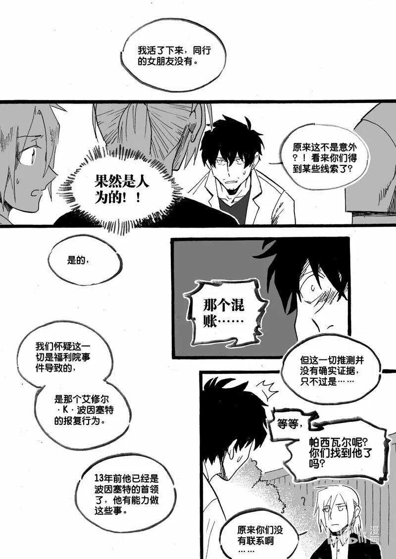Act. 34 13年前16