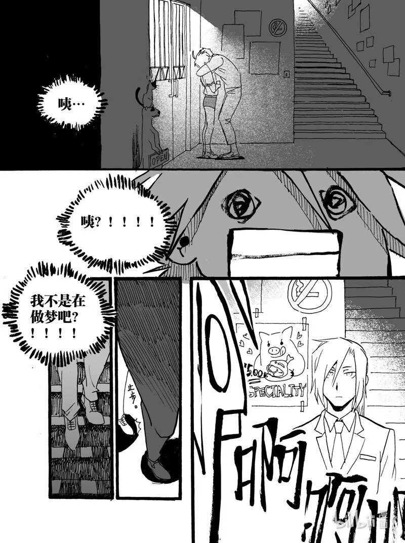Act. 38 杀人凶手13