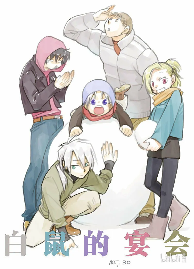 Act. 29 白鼠的逃脱14