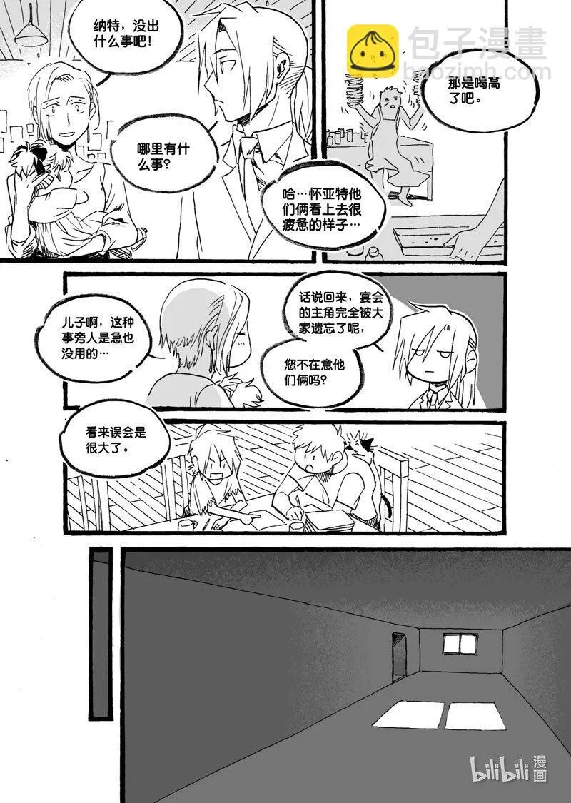 Act. 39 并没有错10