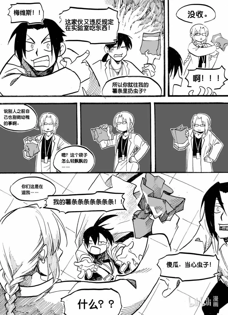 Act, 12 致幻剂3
