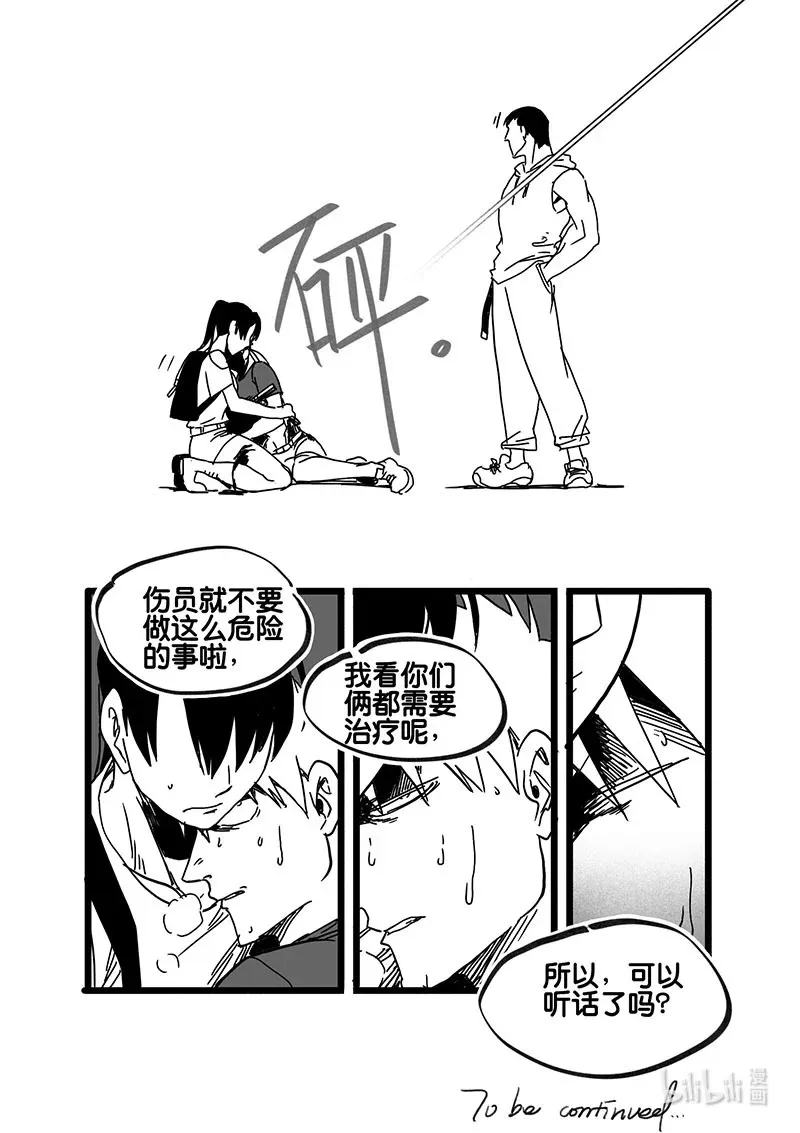 Act. 72 回到福利院413