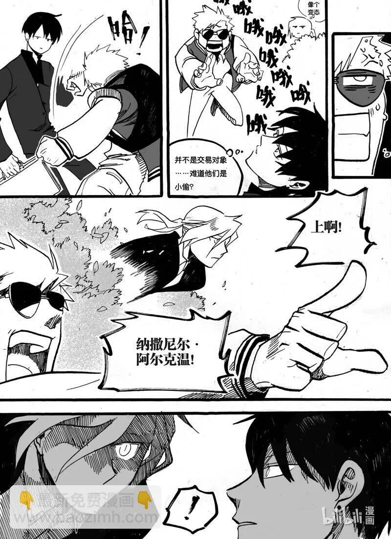 Act. 18 致科学家47