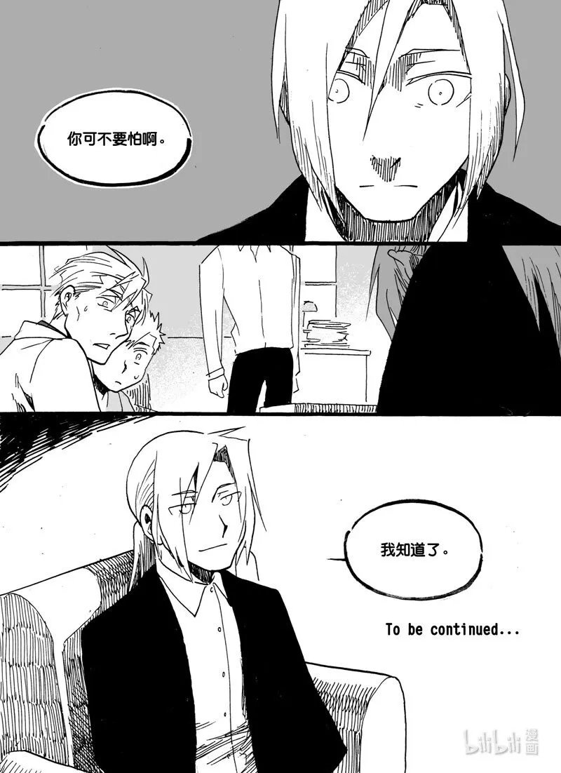 Act. 40 并不强大15