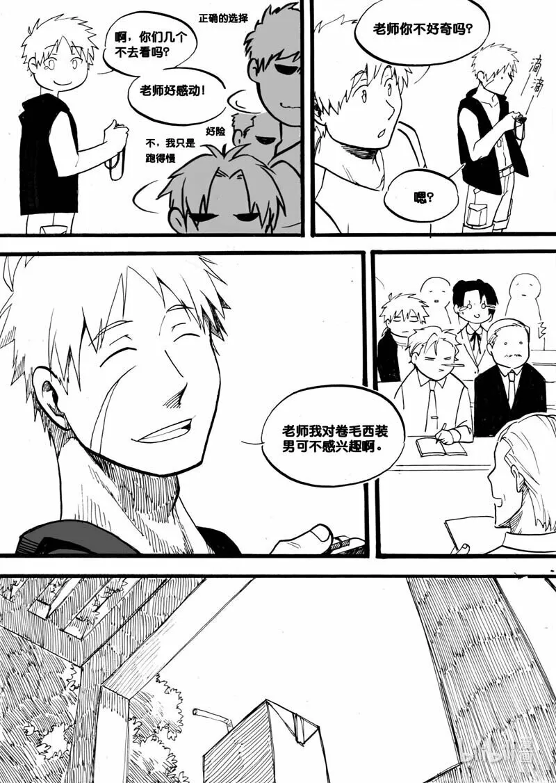 Act. 6 总统与猫6