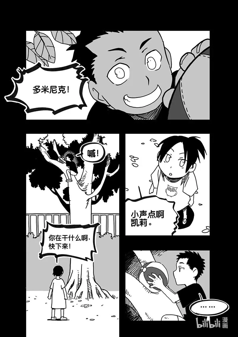 Act. 72 回到福利院42