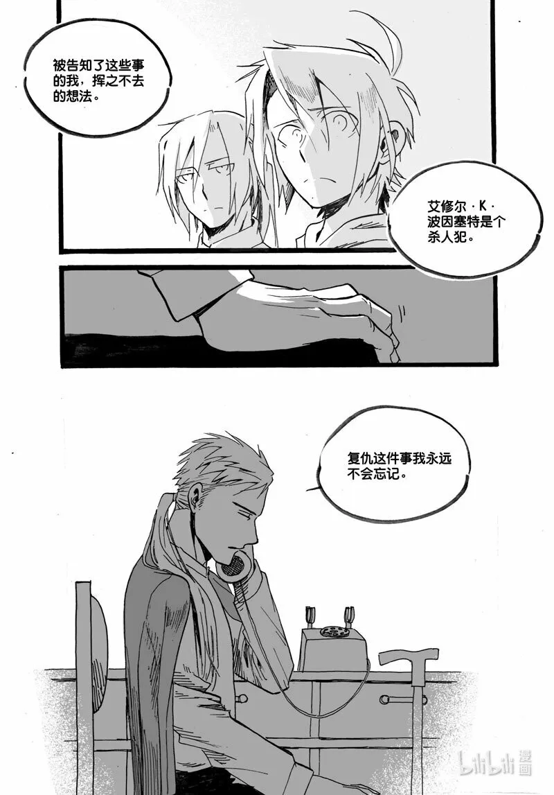 Act. 36 作为大人4