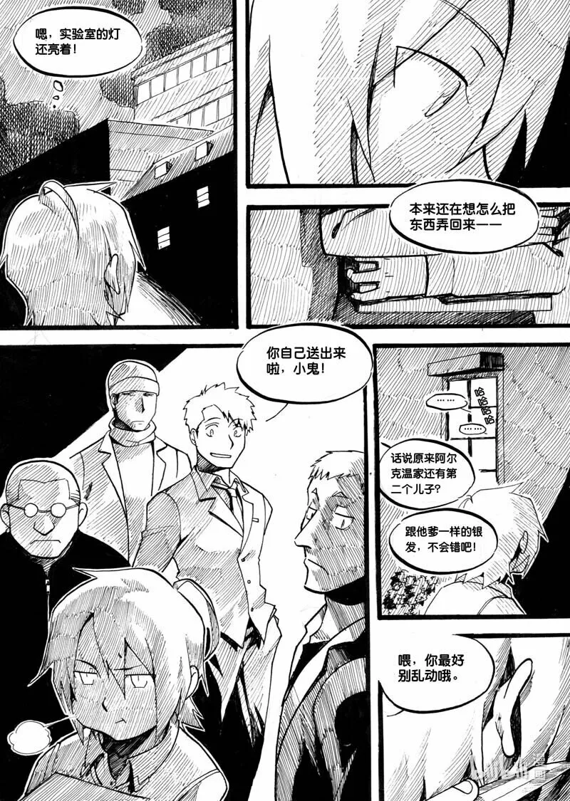 Act. 1 鱼11