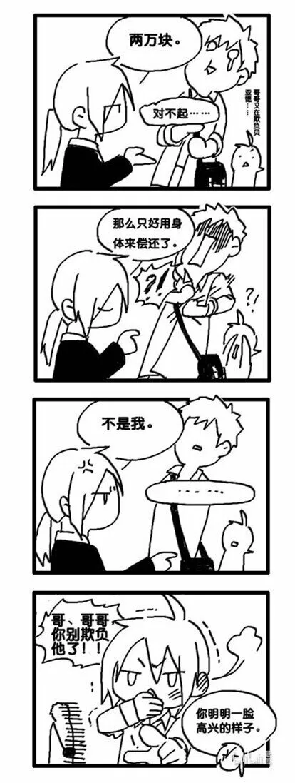 Act. 1 鱼37