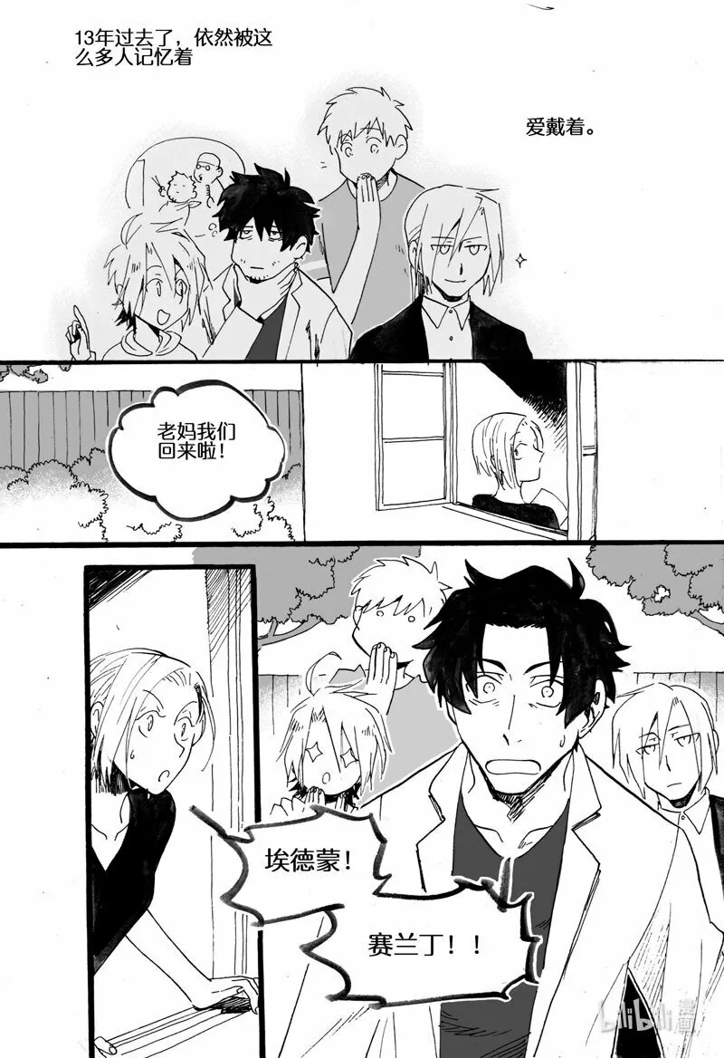 Act. 35 一家人7