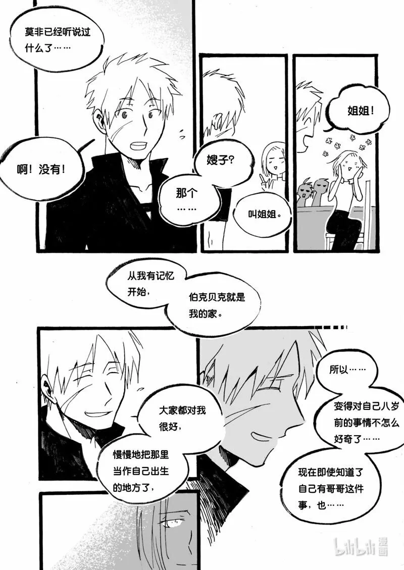 Act. 33 波因赛特3