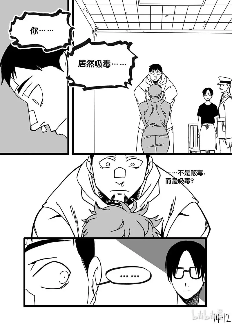 Act. 74 回到福利院612