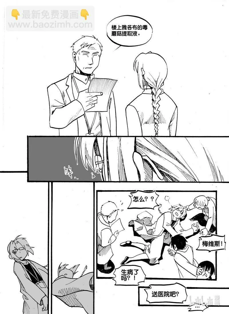 Act, 12 致幻剂16