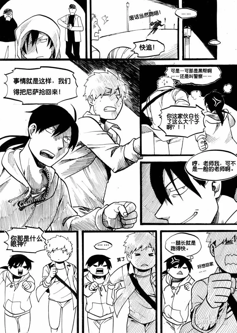 Act. 1 鱼16