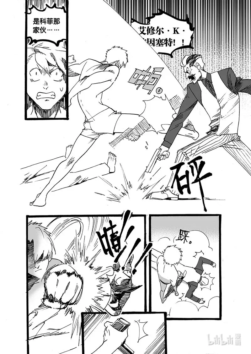 Act. 58 这半条命2