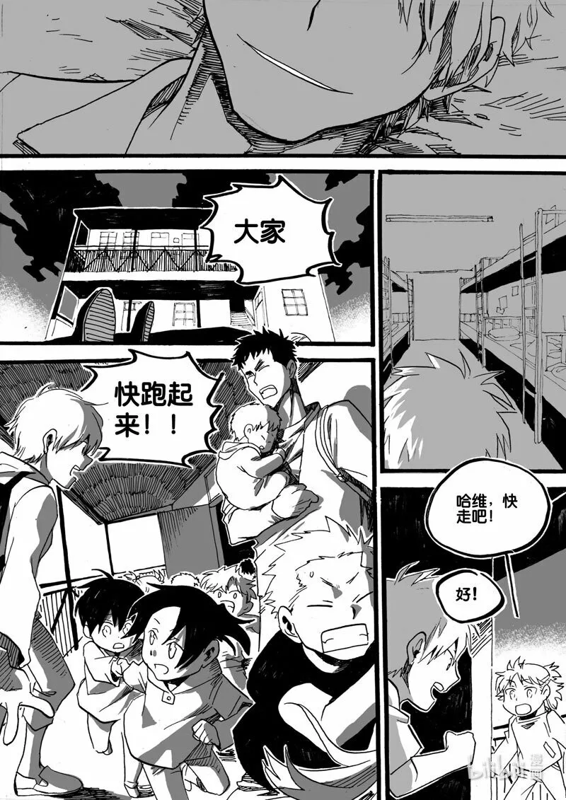 Act. 28 白鼠的逃脱55