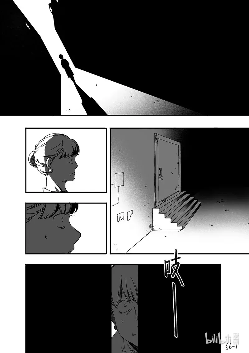 Act. 66 假药疑云41