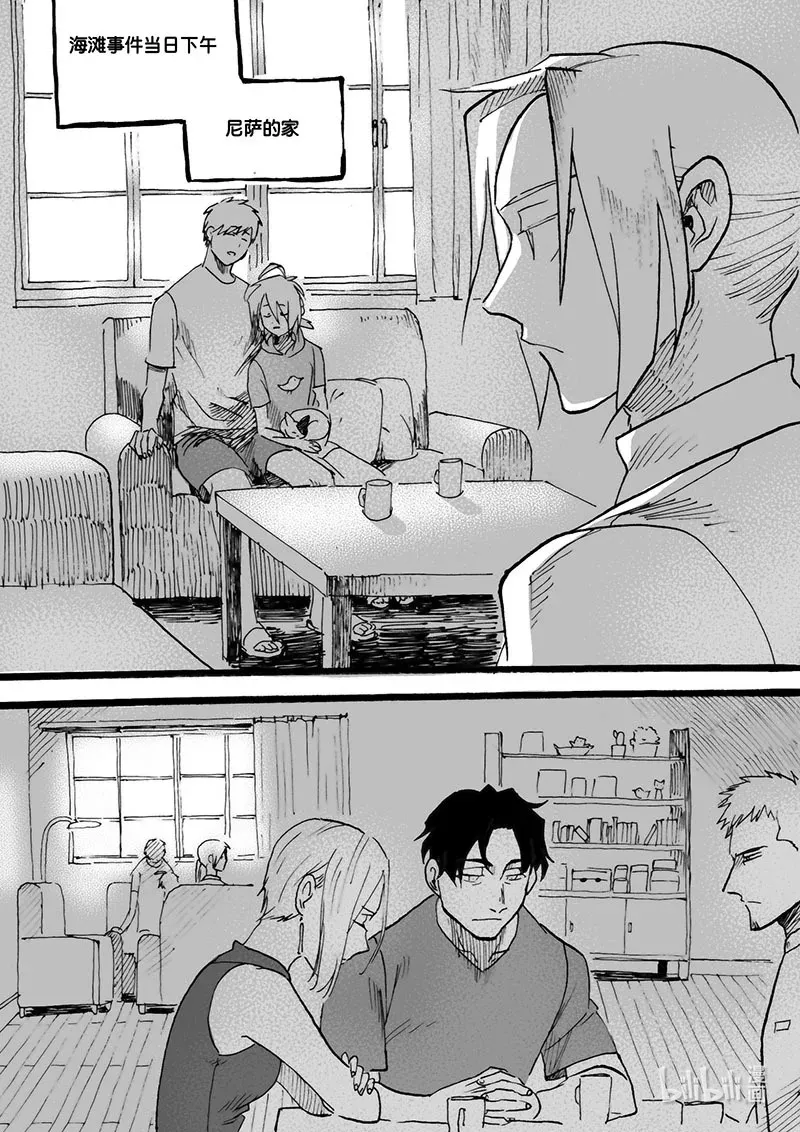 Act. 58 这半条命12