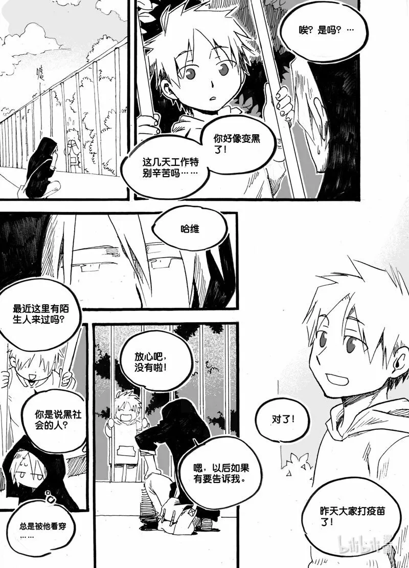 Act. 23 赞助者10