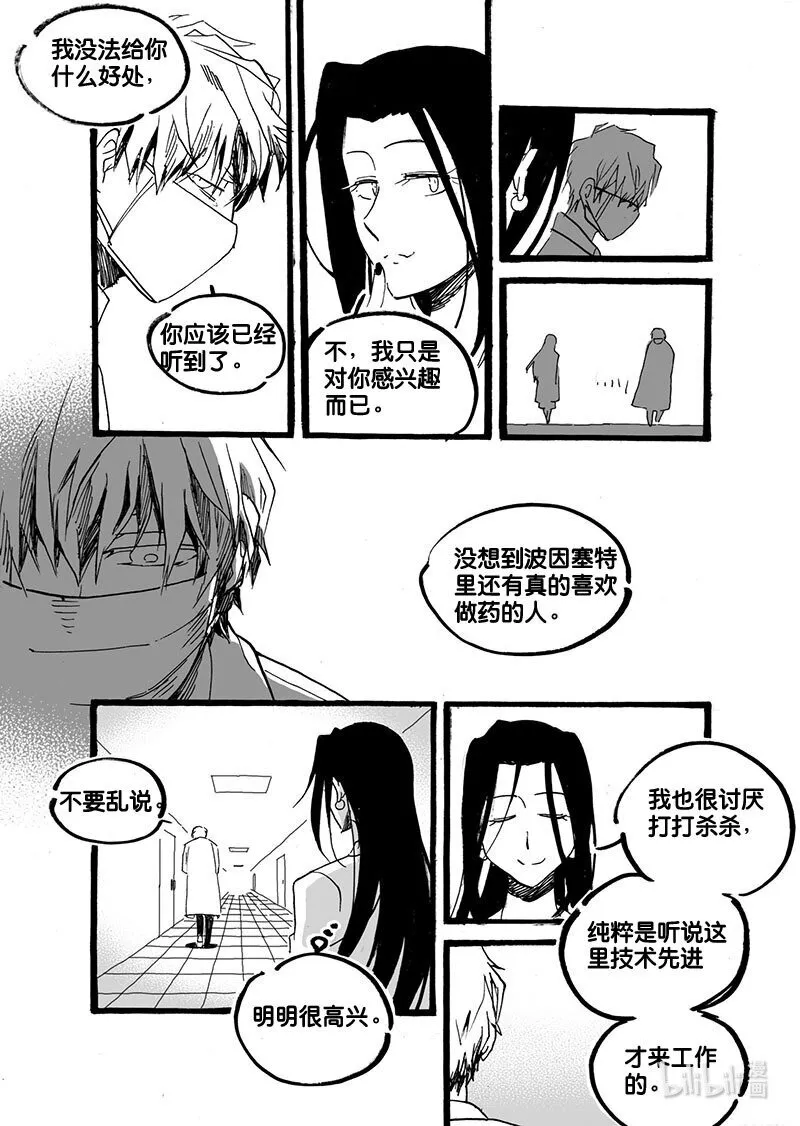 Act. 49 十四年前7