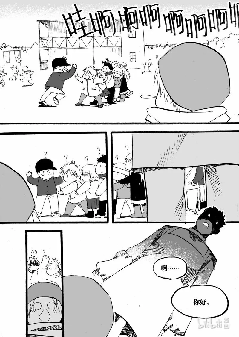 Act. 30 白鼠的逃脱76