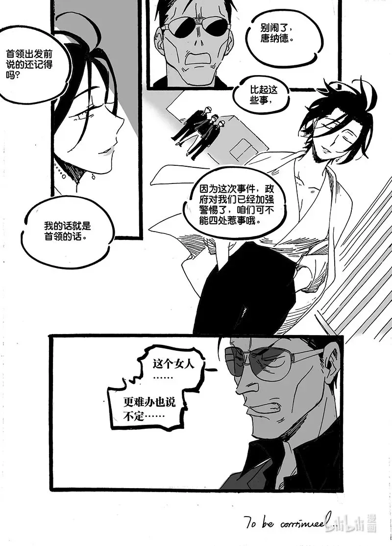 Act. 60 岔路口11
