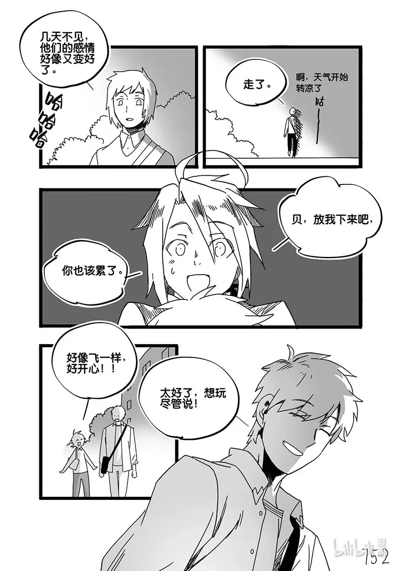 Act. 75 白鼠与野鼠13