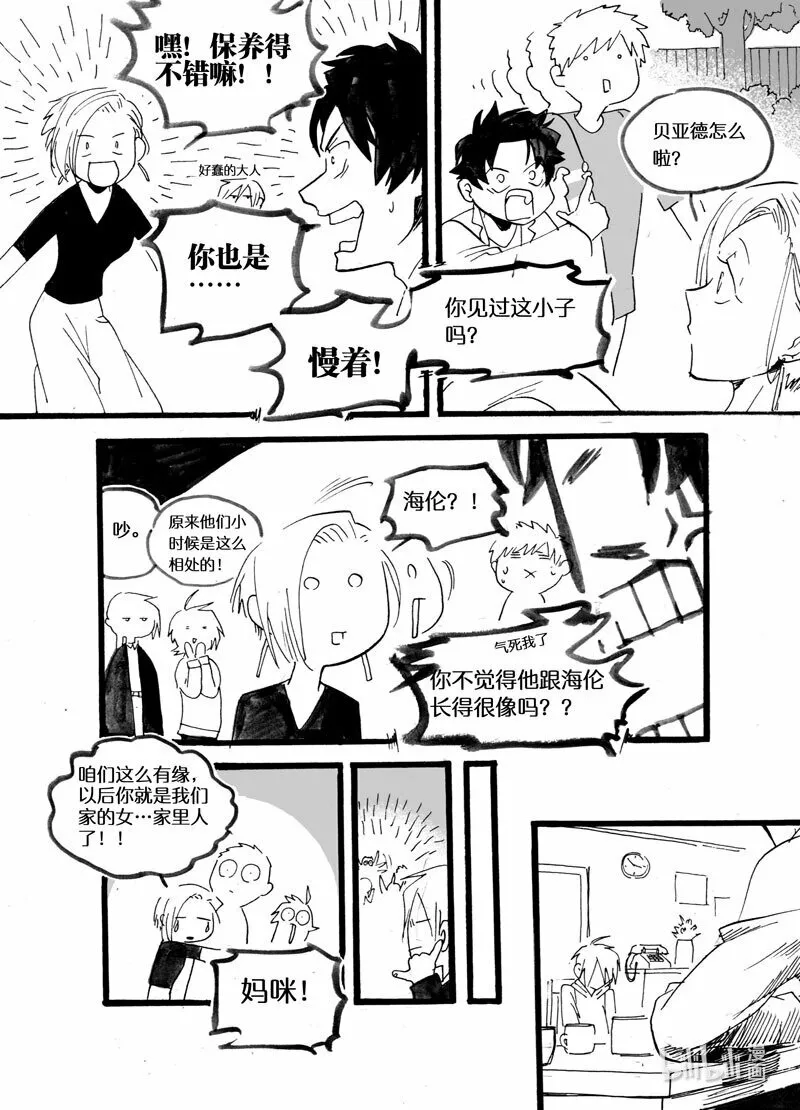 Act. 35 一家人8