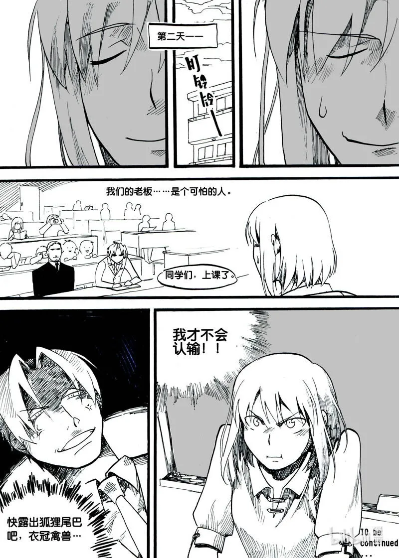 Act. 5 演说者16