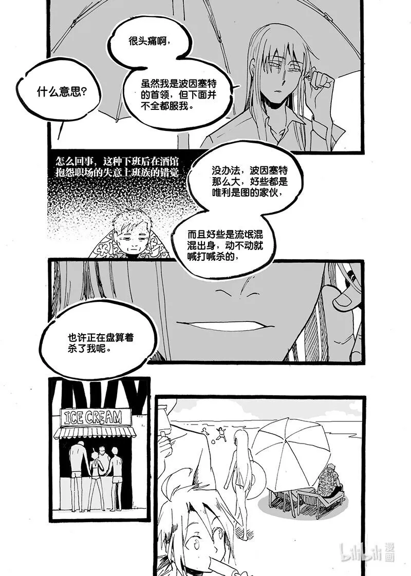 Act. 56 是那个人2