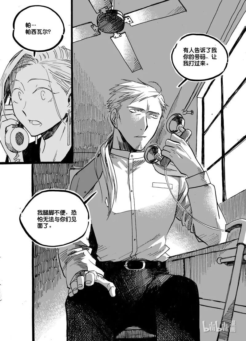 Act. 35 一家人12