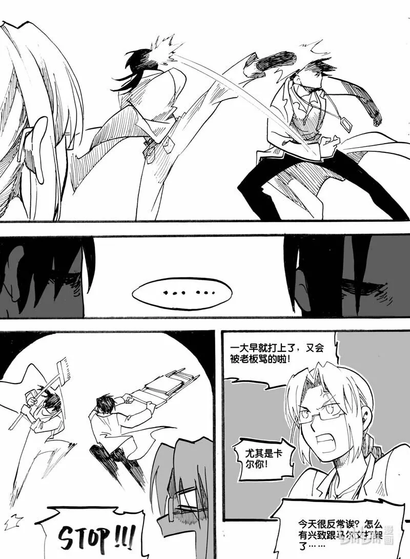 Act, 12 致幻剂2