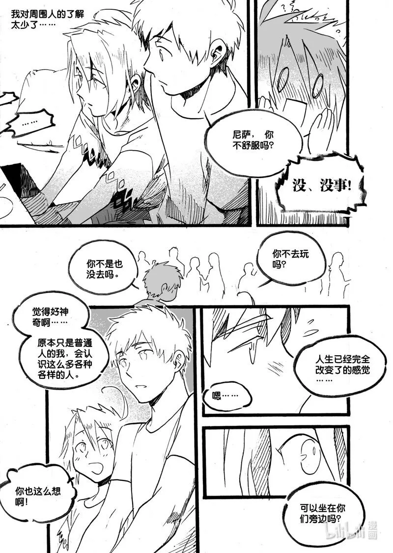 Act. 37 生日会5