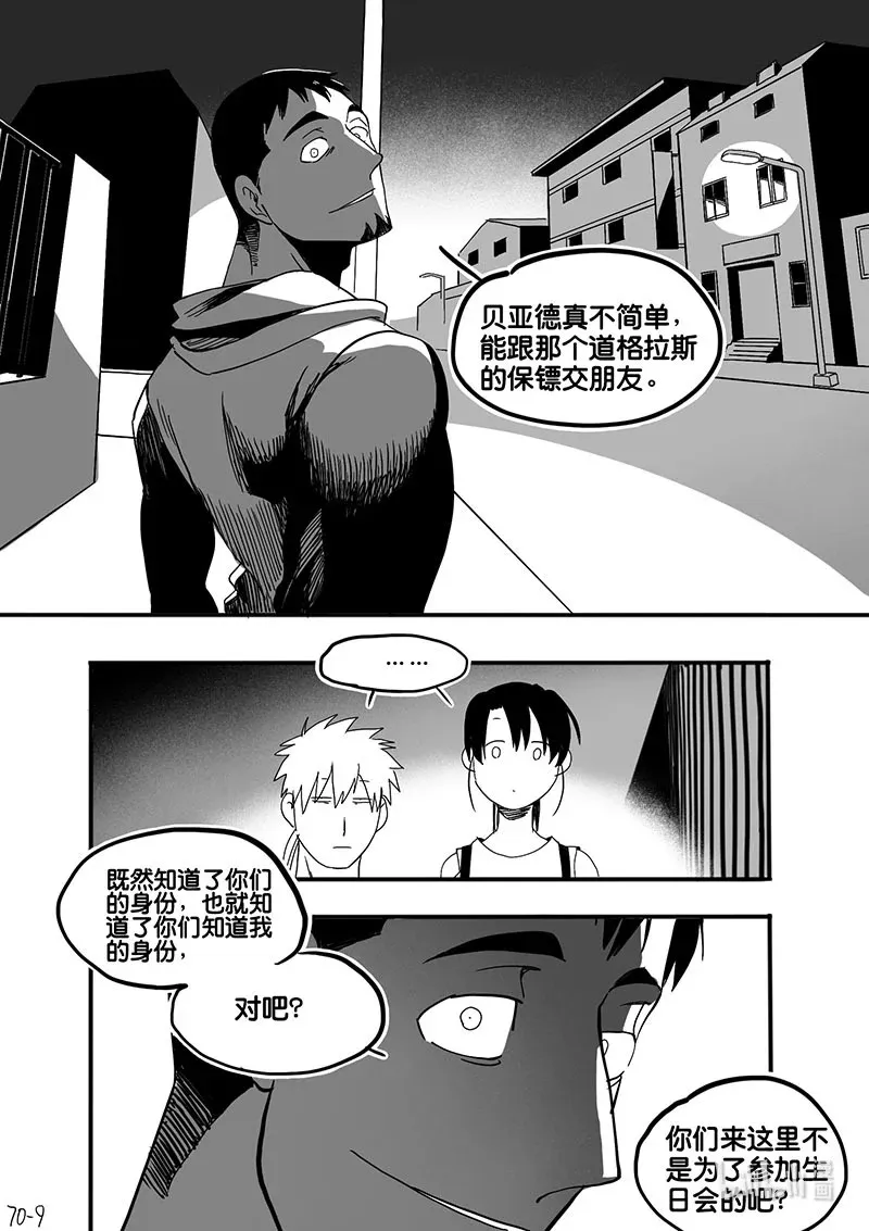 Act. 70 回到福利院29