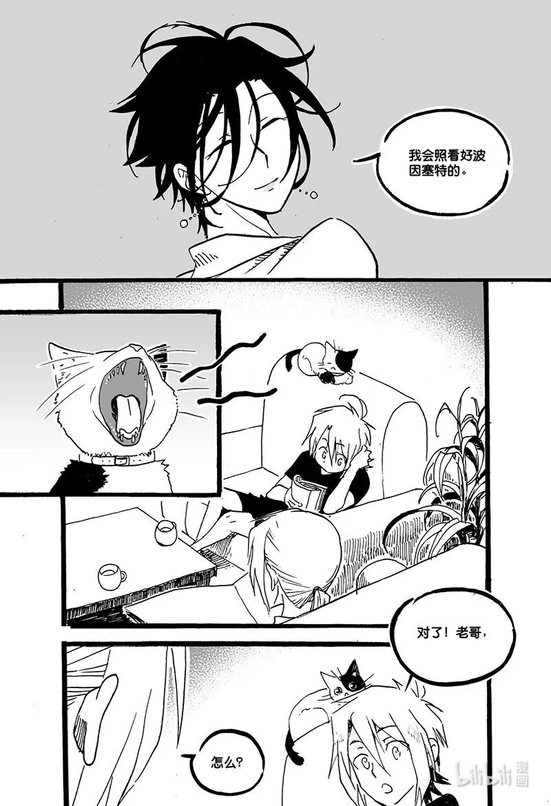 Act. 44 后悔5
