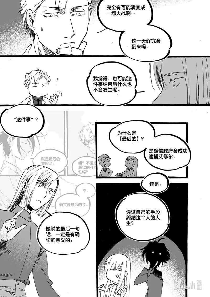 Act. 48 试药人4