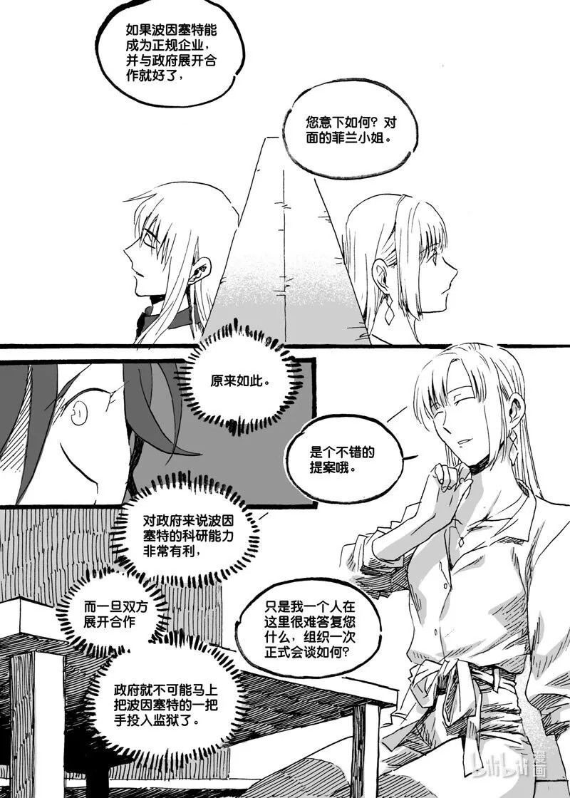 Act. 39 并没有错8