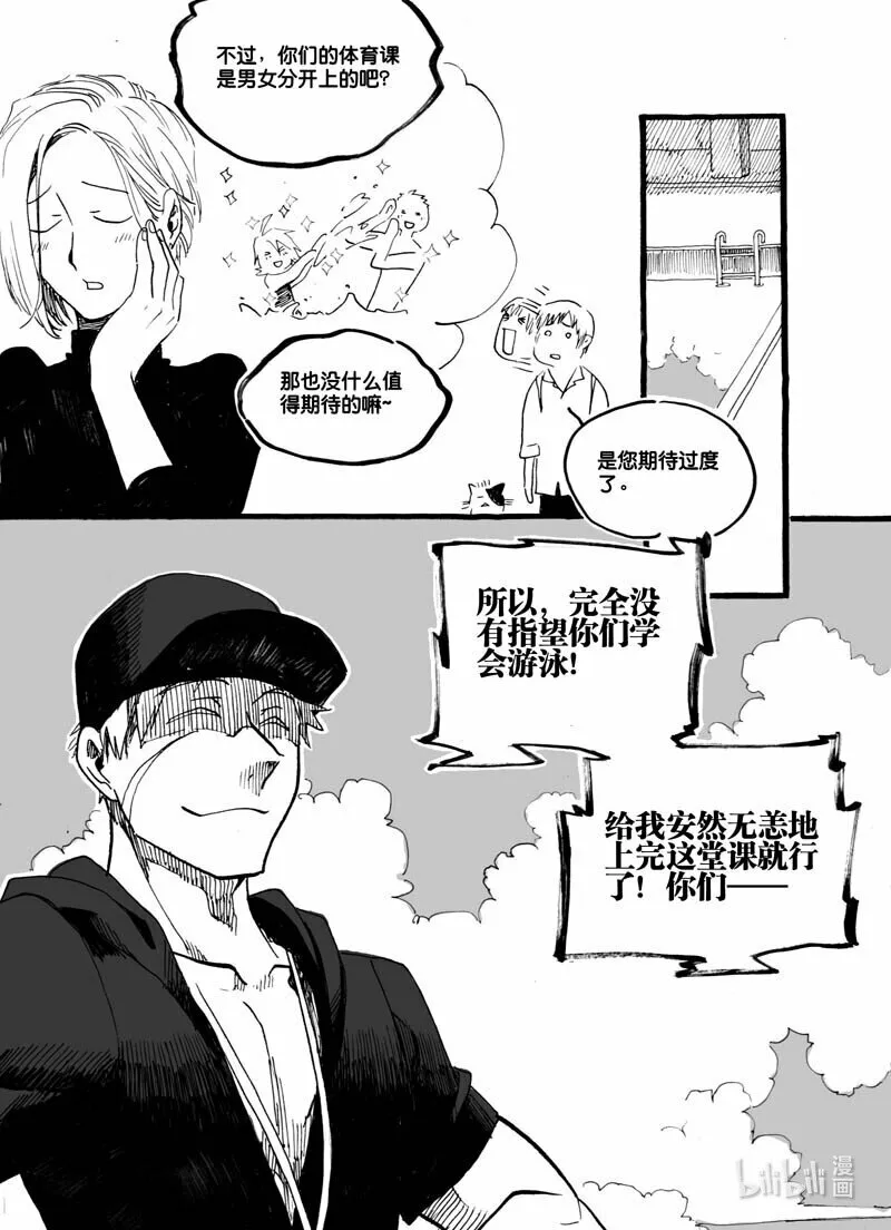 Act. 20 自己的生命2