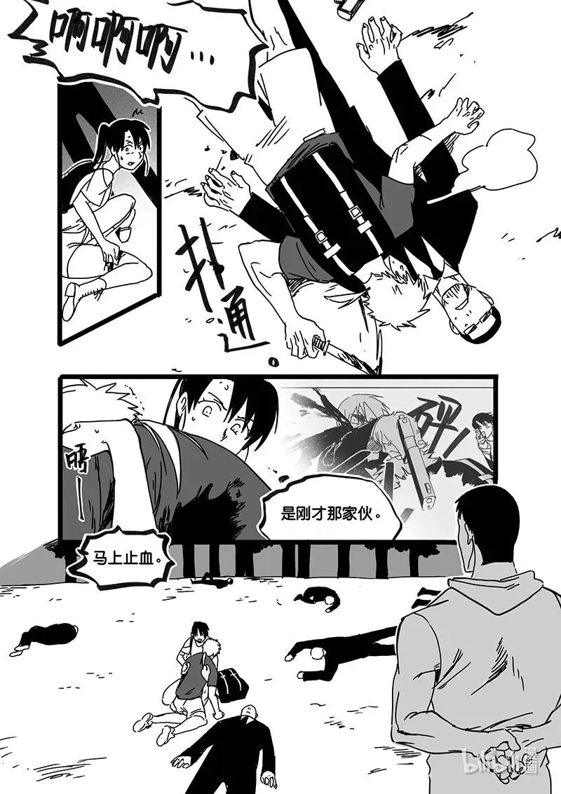 Act. 72 回到福利院411