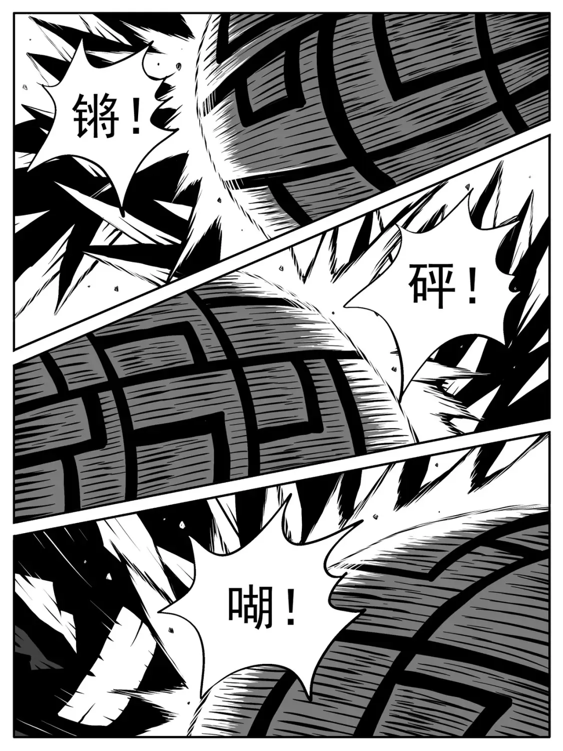第88回13