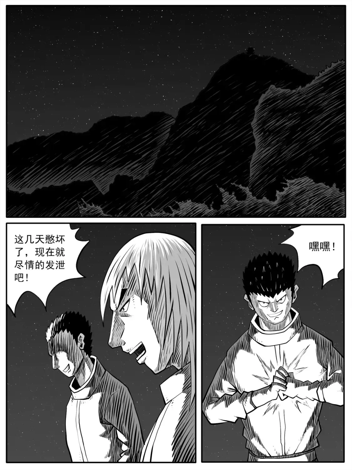 第71回6