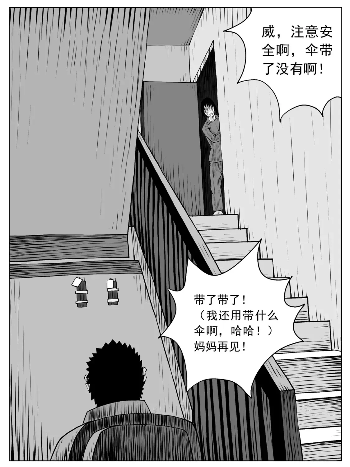 第104回6