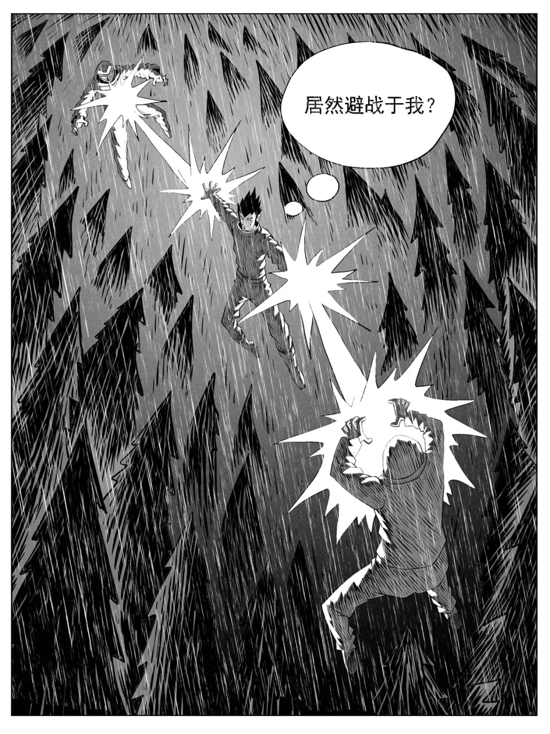 第129回4