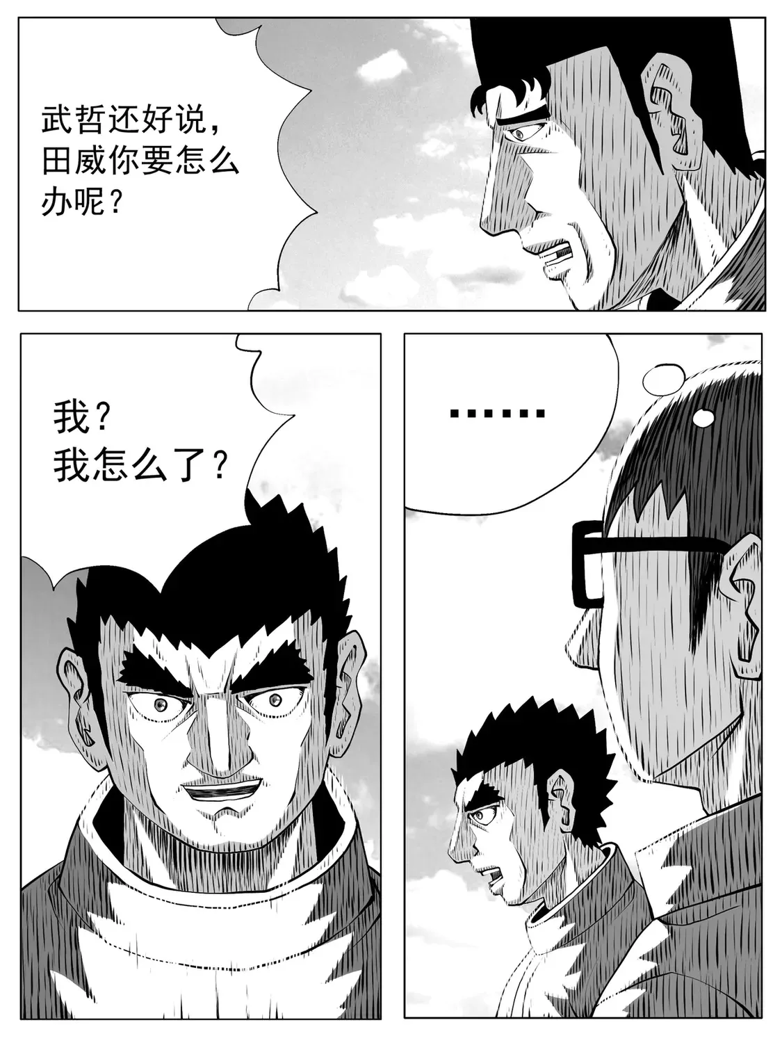 第161回2