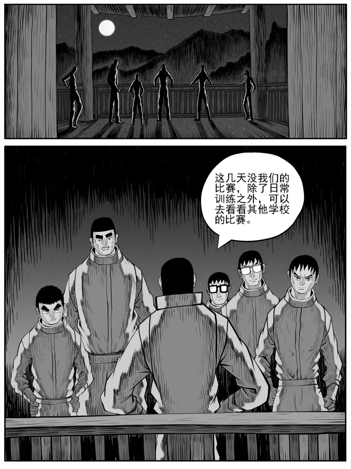 第65回11