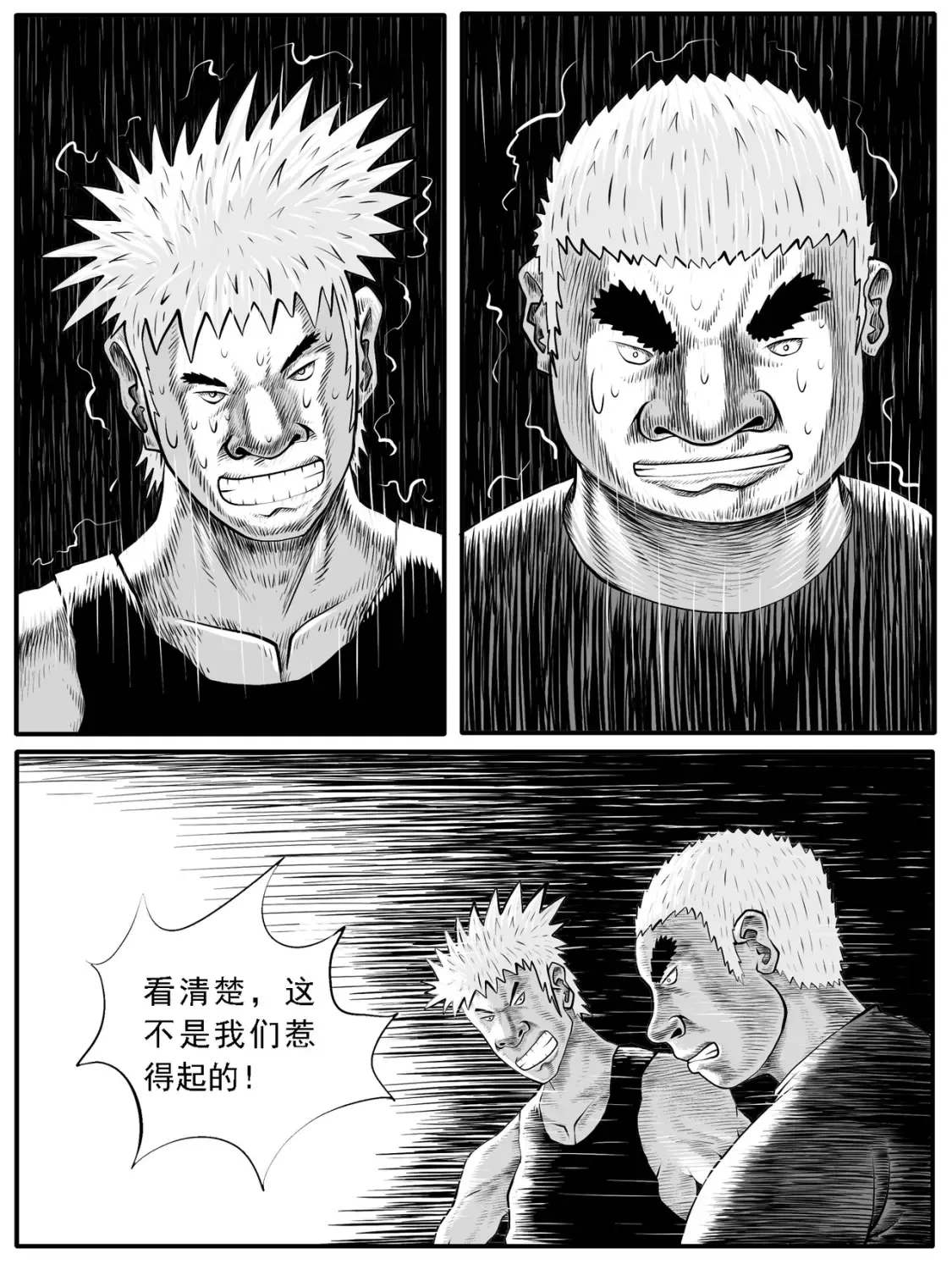 第38回5