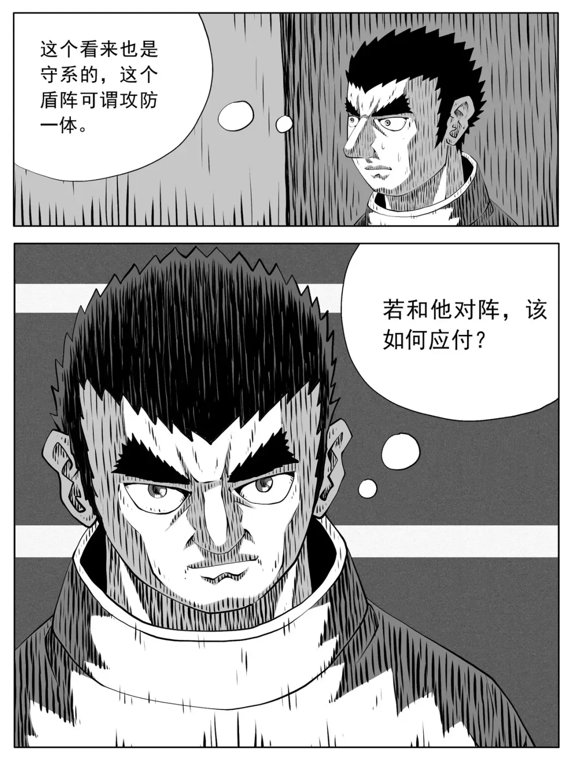 第160回10