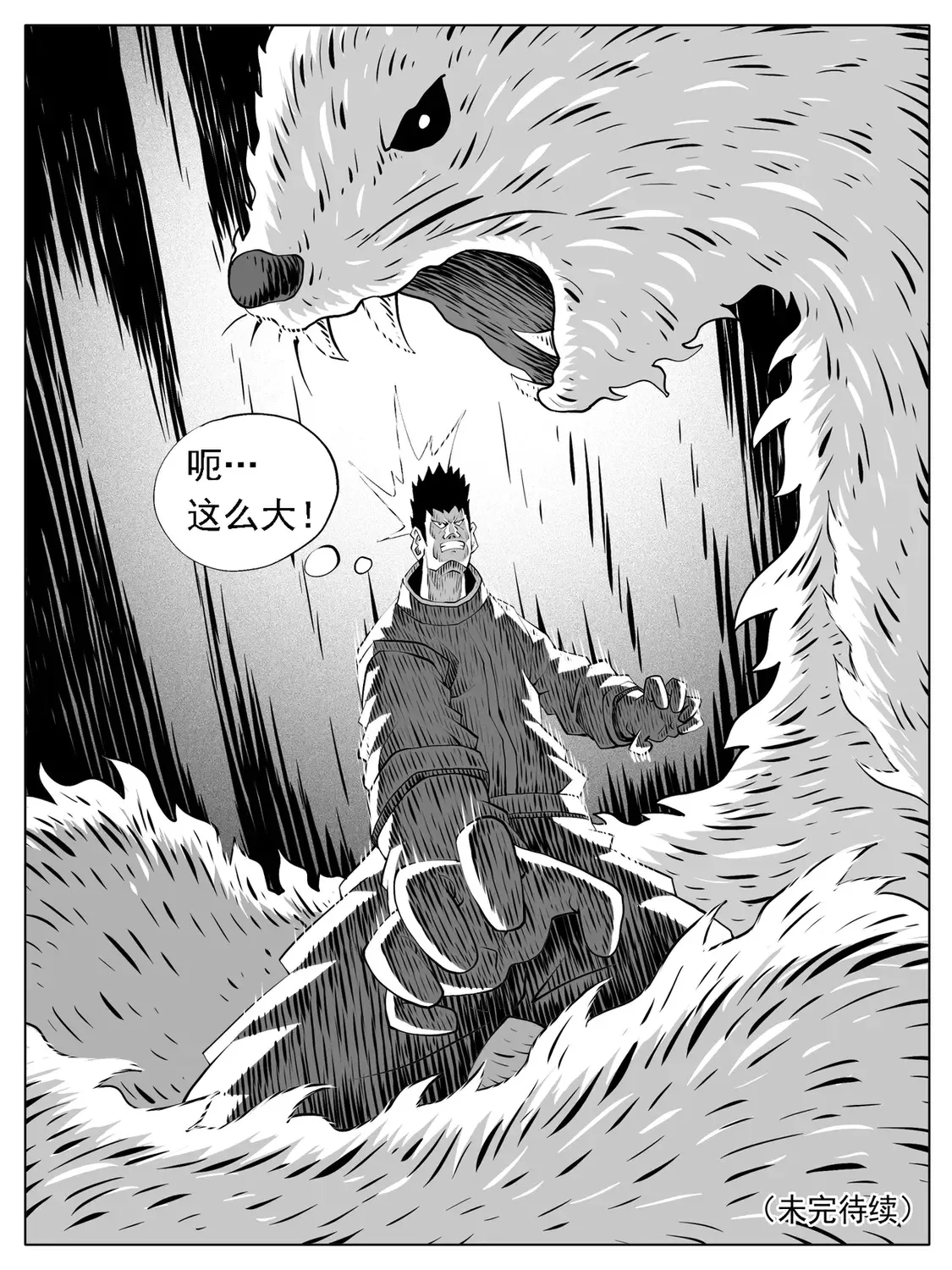 第168回14