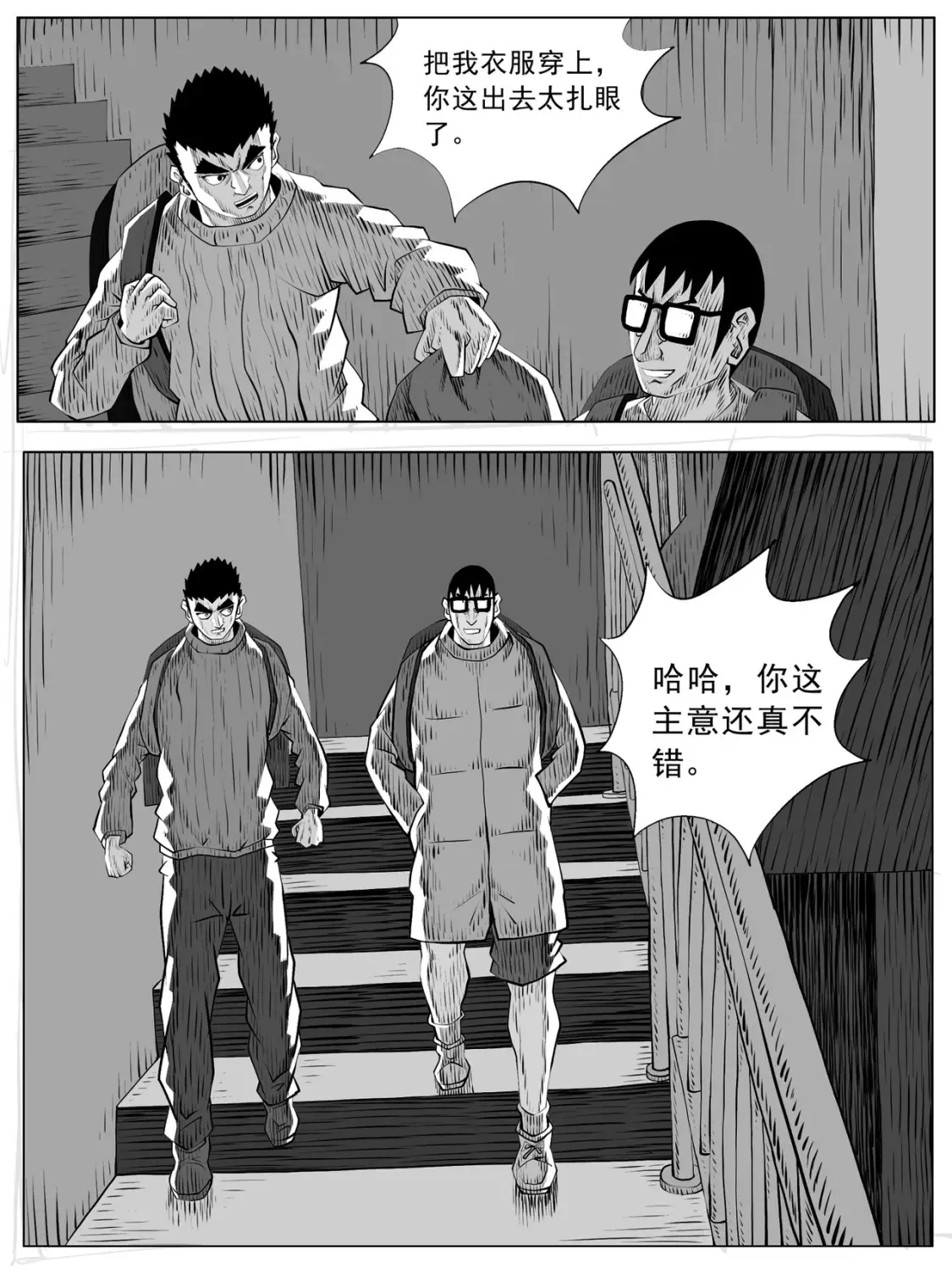 第99回2