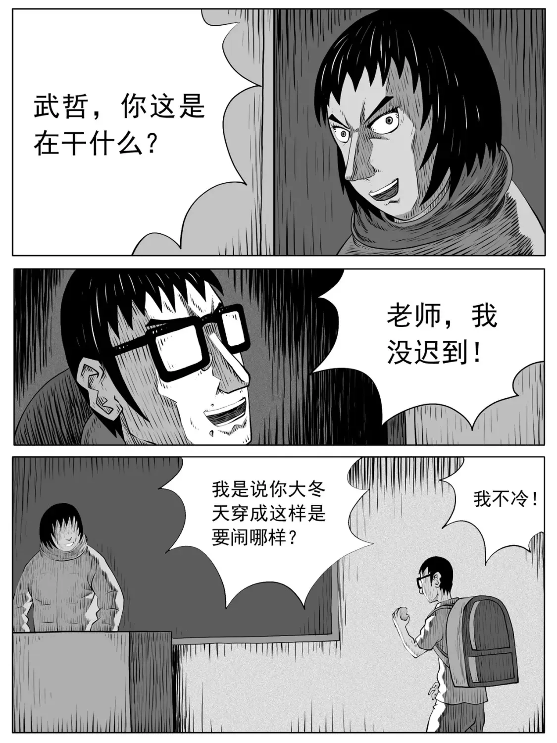 第98回4